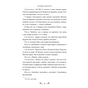 Книга Memento. Вибрані твори - Володимир Винниченко Видавництво РМ (9786178512903) - зменшене зображення 6