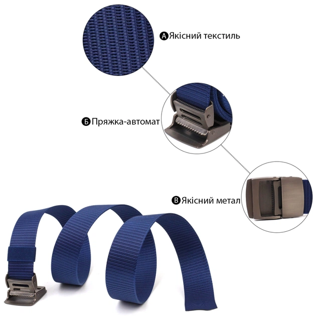 Ремінь Vintage З металевою пряжкою з текстилю Синій (20596) - зображення 4