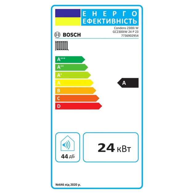 Котел Bosch Condens 2300 GC2300iW 24 P (7736902954) - picture 3