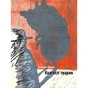 Книга Колгосп тварин - Джордж Орвелл BookChef (9786175481110) - зменшене зображення 1