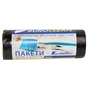 Пакети для сміття Buroclean EuroStandart міцні чорні 60 л 20 шт. (4823078922878) - зменшене зображення 1