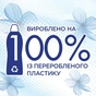 Кондиціонер для білизни Silan Фреш Контрол Свіжість квітів 800 мл (9000101385373) - зменшене зображення 4