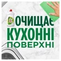 Засіб для ручного миття посуду Fairy Зелене яблуко 1 л (5413149314139) - уменьшенное изображение 8
