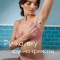 Бритва Gillette Venus ComfortGlide Breeze з 4 змінними картриджами (8700216895538) - зменшене зображення 6