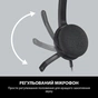 Навушники Logitech H340 USB HEADSET (981-000475) - зменшене зображення 5