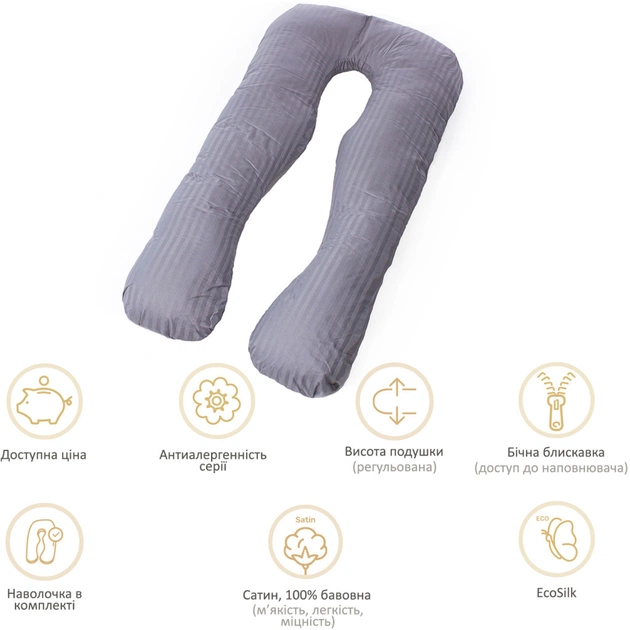 Подушка MirSon для вагітних і відпочинку Satin Stripe №8027 U-подібна Light Gray (2200006178651) - picture 12