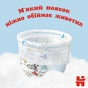 Підгузки Huggies Pants 5 M-Pack (12-17 кг) для хлопчиків 104 шт (5029054237465) - зменшене зображення 5