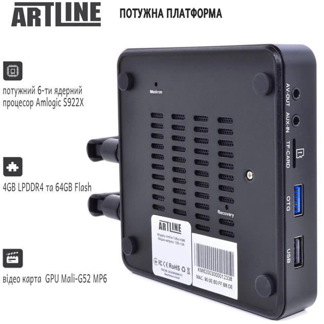 Медіаплеєр Artline TvBox KM6 (KM6) - зображення 6