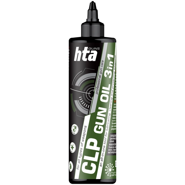 Мастило для зброї HTA багатофункціональне мінарельне CLP Gun Oil 500 мл (HTA4095) - зображення 1