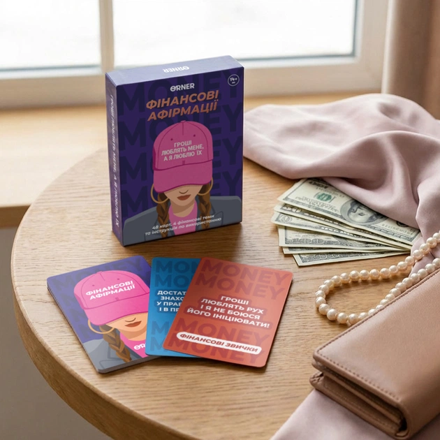 Картки з афірмаціями Orner Гроші люблять мене (orner-3633) - зображення 11
