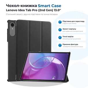 Чохол до планшета BeCover Smart Case Lenovo Idea Tab Pro (2nd Gen) TB390FU 13.0" Black (715801) зображення 1
