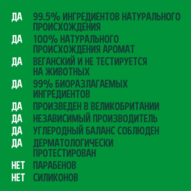 Лосьйон для тіла Faith in Nature Натуральний Для рук і тіла З лавандою та геранню 400 мл (708002400452) - picture 3