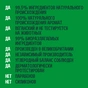 Лосьйон для тіла Faith in Nature Натуральний Для рук і тіла З лавандою та геранню 400 мл (708002400452) - зменшене зображення 3
