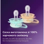 Пустушка Philips AVENT Ultra Soft 0-6 місяців 2 шт (SCF091/41) - уменьшенное изображение 10