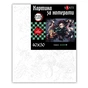 Картина по номерам Santi Demon Slayer Heroes 40х50 см (954416) - зменшене зображення 2