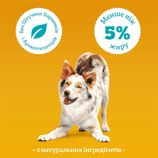 Ласощі для собак Pedigree Tasty Minis з яловичиною та сиром 140 г (5998749145357) - picture 6