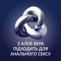 Інтимний гель-змазка Contex Strong для анального сексу (лубрикант) 100 мл (4820108005198) - уменьшенное изображение 2