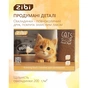 Альбом для рисования ZiBi А4 CATS&DOGS, 16 листов на скобе (ZB.1422-22) - уменьшенное изображение 4