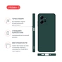 Чехол для мобильного телефона Intaleo Silicone Xiaomi Redmi Note 12 Dark Green (1283126600982) - уменьшенное изображение 4