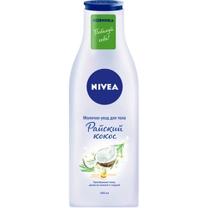 Молочко для тіла Nivea Райський кокос 200 мл (4005900634351) зображення 1
