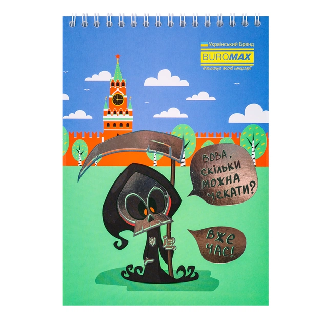 Блокнот Buromax на пружині зверху Patriot UKRAINE IS... A5 48 аркушів у клітину (BM.24545109) - изображение 7