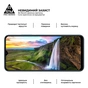 Скло захисне Armorstandart Pro ZTE Blade A54 4G Black (ARM70683) - зменшене зображення 4