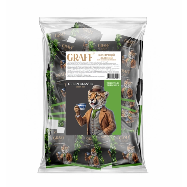Чай Graff Green Classic 50х1.8 г (gr.11648) - изображение 1