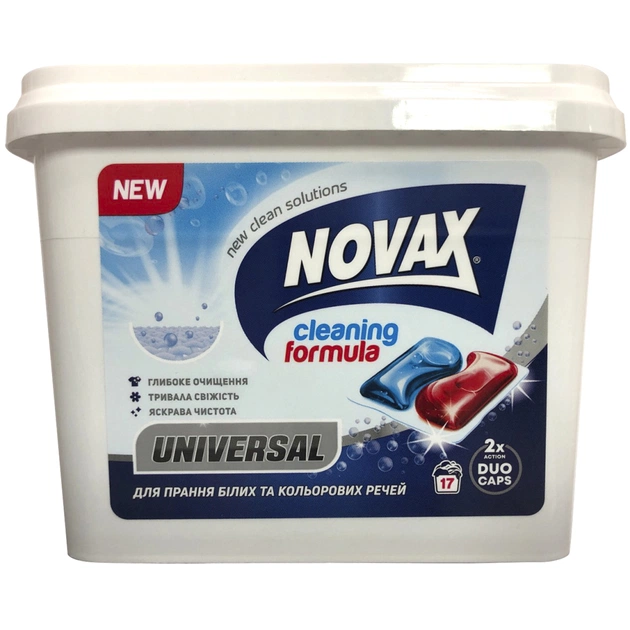 Капсули для прання Novax Universal 17 шт. (4820260510011) - зображення 1