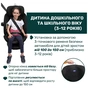 Автокресло Chicco EverOne i-Size ( 0+/1/2/3) сіре (87148.73) - уменьшенное изображение 6