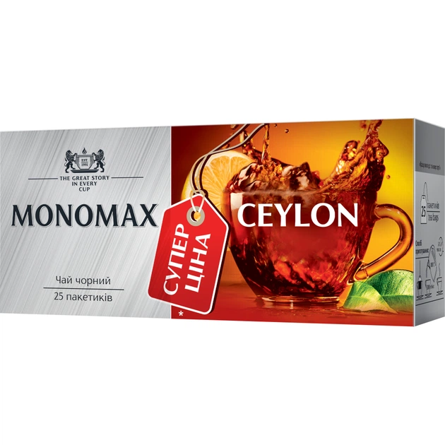 Чай Мономах Ceylon 25х1.5 г (mn.11381) - изображение 1