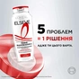 Шампунь Elseve Повне Відновлення 5 для пошкодженого волосся 400 мл (3600521705872) - зменшене зображення 4