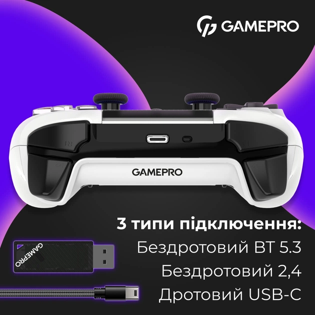 Геймпад GamePro GPS20W 2.4G/BT 5.1/USB (Switch/PC/PS/iOS/Android) RGB White (GPS20W) - изображение 6