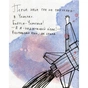 Книга Моя Ба - Таня Стус Ранок (9786170937179) - зменшене зображення 12