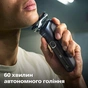 Електробритва Philips S5885/10 - зменшене зображення 10