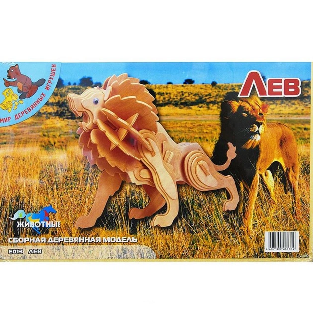 Збірна модель Мир деревянных игрушек Лев (Е013) - зображення 1