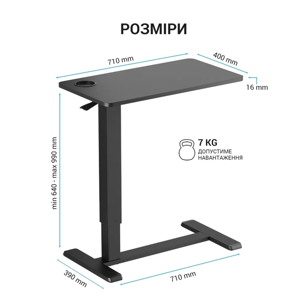 Приставний стіл OfficePro з регулюванням ODM366B Black (ODM366BK) - picture 7