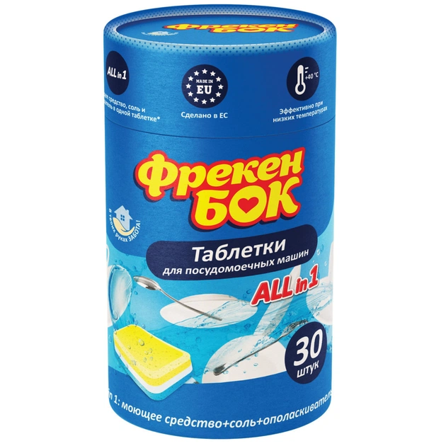 Таблетки для посудомийних машин Фрекен БОК All in 1 30 шт. (4823071637199) - изображение 1