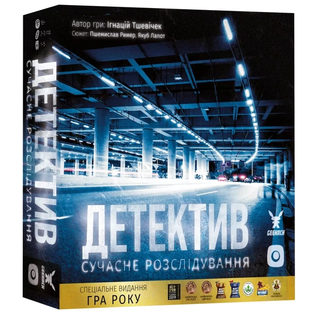 Настільна гра Geekach Games Детектив. Сучасне розслідування (Detective: A Modern Crime Board Game) (GKCH174dt) - зображення 1