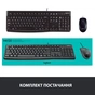 Комплект Logitech MK120 USB UA Black (920-002563) - preview 8