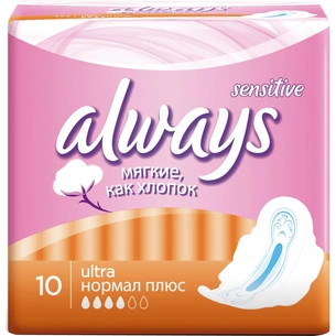 Гігієнічні прокладки Always Ultra Sensitive Normal Plus 10 шт (4015400069881) зображення 1