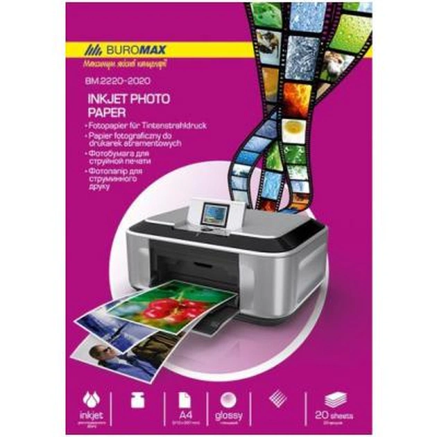 Фотопапір Buromax А4, Glossy, 230 г/м2, 20sheets (BM.2220-6020) - зображення 1