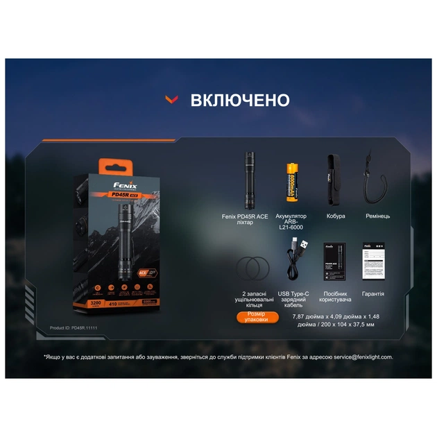 Ліхтар Fenix PD45R ACE (PD45RACE) - зображення 12