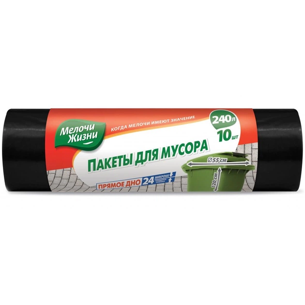 Пакети для сміття Мелочи Жизни 240 л 10 шт (4823017401952) - зображення 1