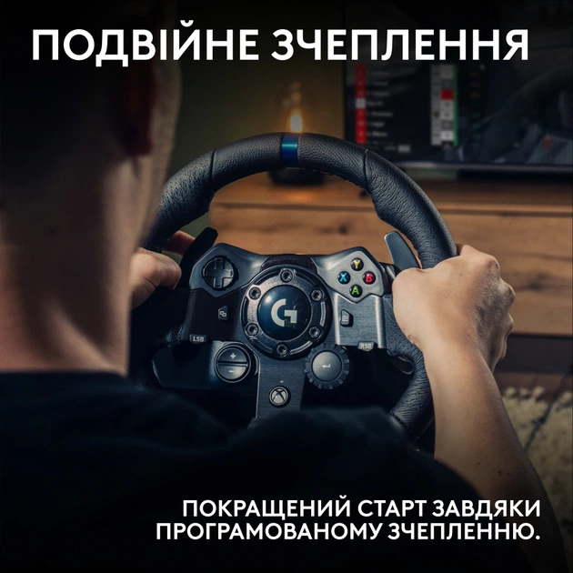 Кермо Logitech G923 Racing Wheel and Pedals for Xbox One and PC Black (941-000158) - зображення 5