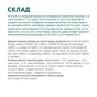 Вологий корм для кішок Optimeal з чутливим травленням з ягням та філе індички в соусі 85 г (4820215364003) - зменшене зображення 6