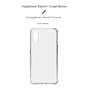 Чехол для мобильного телефона Armorstandart Air Force Nothing Phone (1) Transparent (ARM63323) - уменьшенное изображение 3
