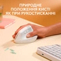 Мишка Logitech Lift for Mac Vertical Ergonomic Mouse Off White (910-006477) - зменшене зображення 4