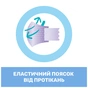 Підгузки Chicco Airy 3-6 кг 50 шт (11234.00) - зменшене зображення 10