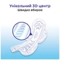 Гігієнічні прокладки Kotex Ultra Night 14 шт. (5029053545226) - зменшене зображення 6