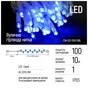 Гірлянда ColorWay IP65 10м 100Led блакитне світло (CW-GO-100L10BL) - зменшене зображення 2